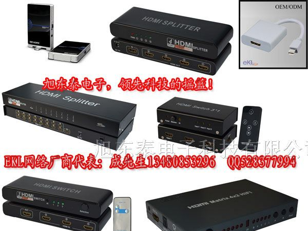 供应16口HDMI分配器一进十六出拼接屏工程