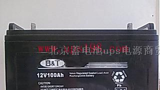 供应成都博尔特蓄电池成都博尔特蓄电池销售公司