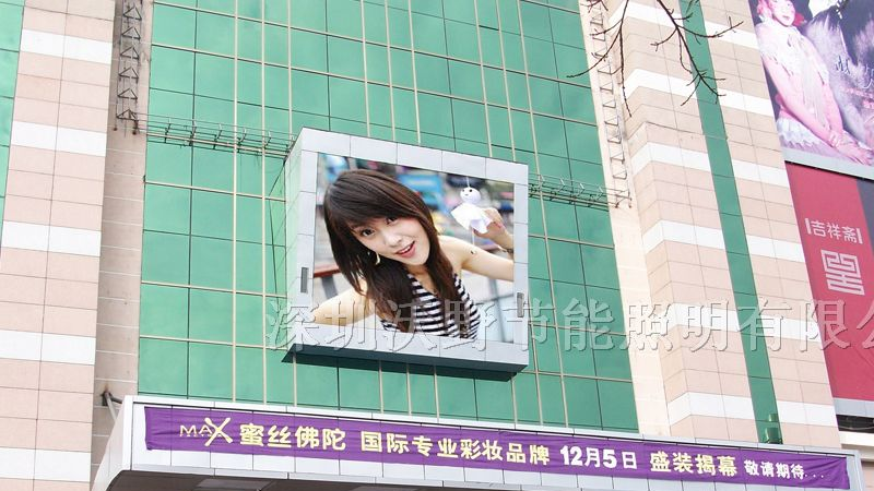 供应福建彩色LED显示屏报价