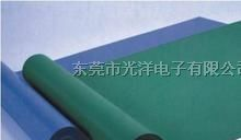 防静电皮 防静电台垫 防静电胶皮