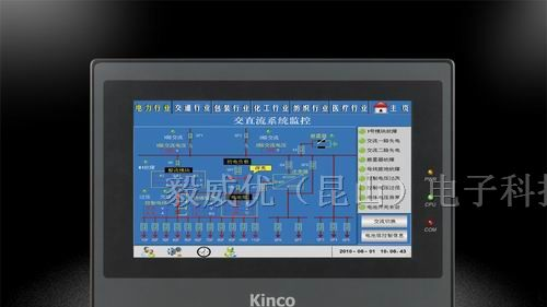 供应【MT4414TE-CAN】kinco人机界面