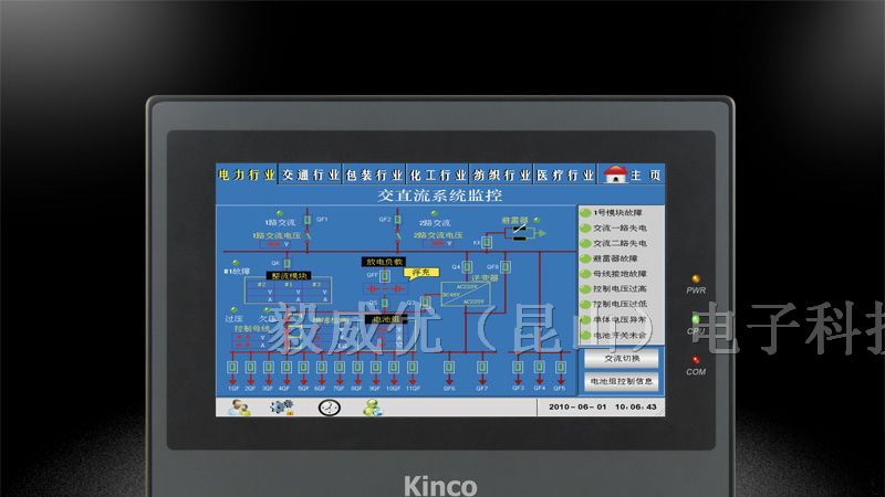 供应MT4414T/MT4414TE步科kinco触摸屏
