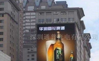 供应宁波LED全彩显示屏/LED全彩显示屏价格信息