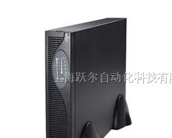 供应UH31-0150L艾默生不间断电源价格