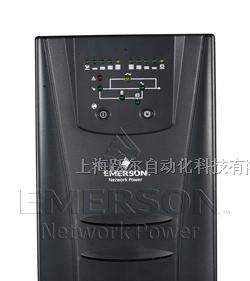 供应UHA3R-0200L艾默生不间断电源