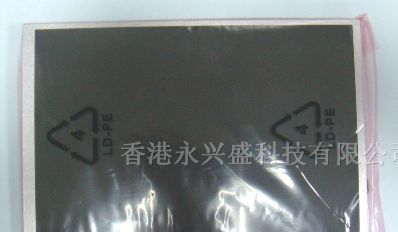 供应监护仪专用液晶屏