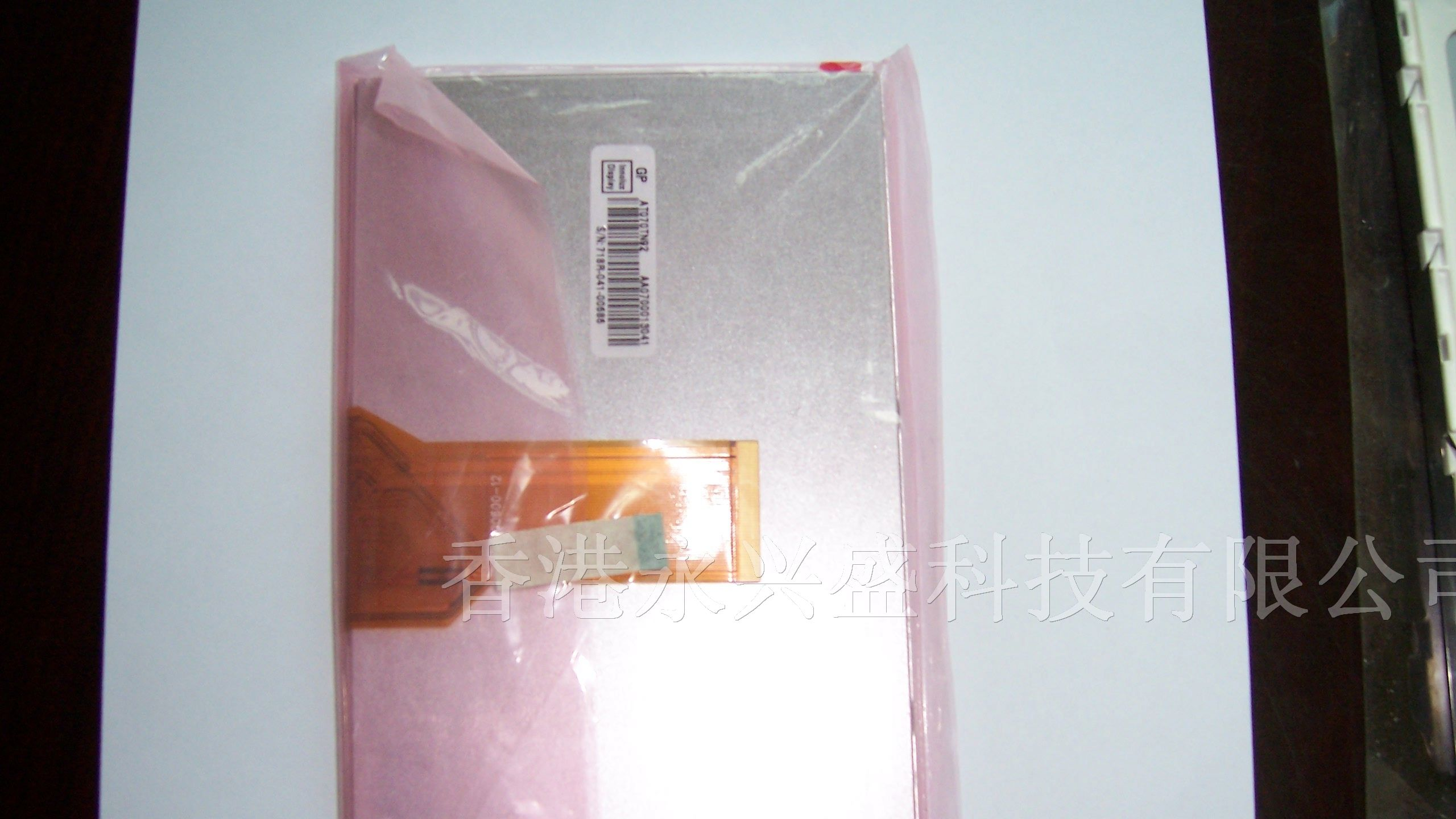 供应点菜机专用液晶屏