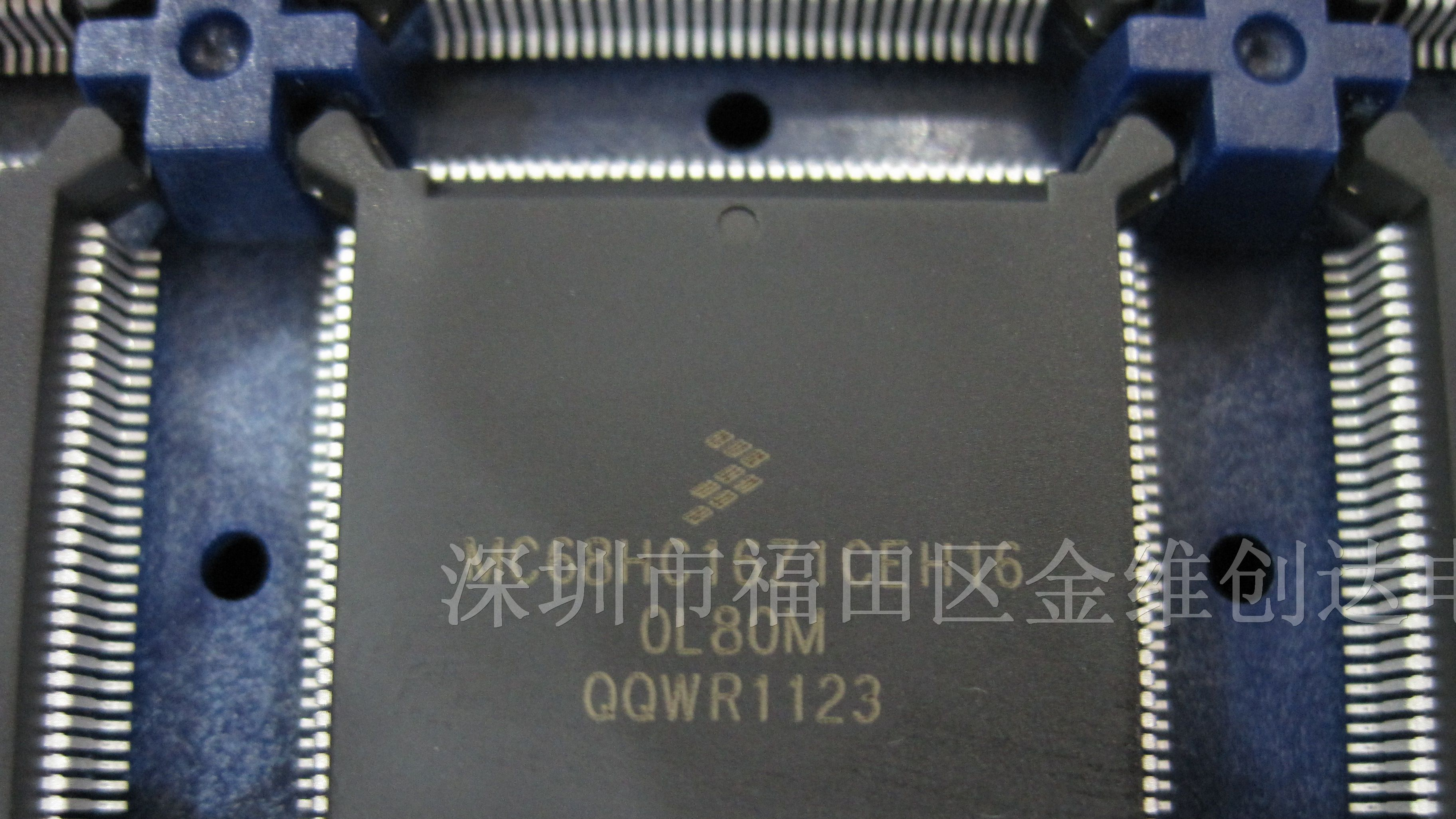 供应集成电路MC68HC16Z1CEH16 原装