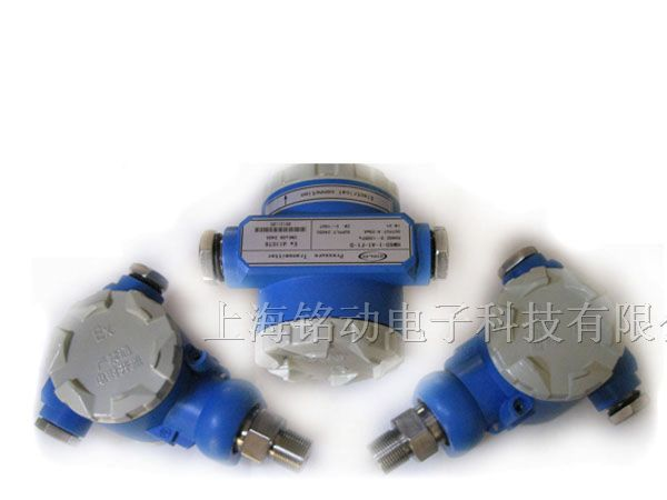 供应隔爆压力变送器