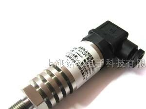 供应中高温压力变送器