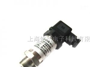 供应高精度通用型压力变送器