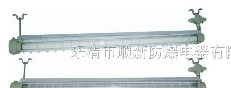 供应BAY51隔爆型防爆荧光灯|BPY隔爆型防爆荧光灯