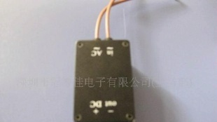 供应LED灯条裸板电源适配器充电器