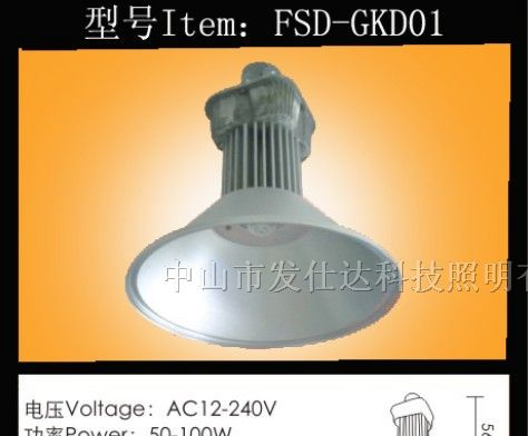 LED|工矿灯|厂家|生产厂家|价格|报价