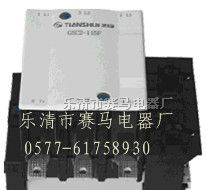 天水213品牌、CJX4-225F规格、交流接触器报价