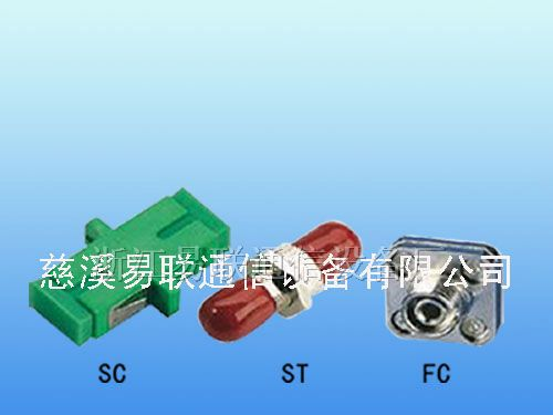 供应浙江光纤适配器厂家、光纤适配器报价