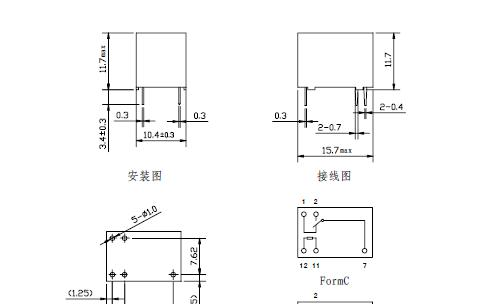 供应通信继电器HJR-4102E-L-03V