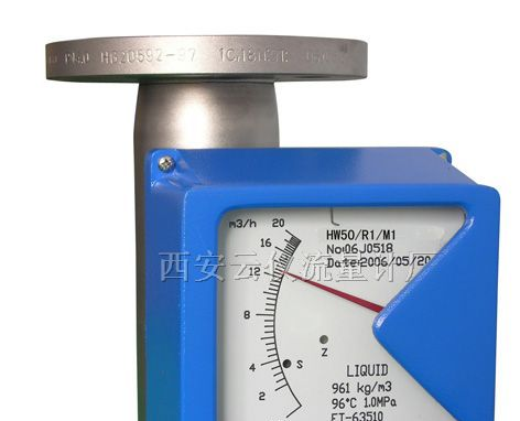 供应H210 指针式金属管转子流量计