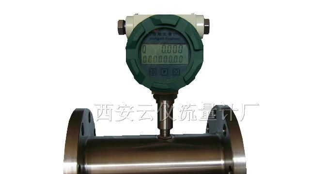 供应LWGY液体涡轮流量计