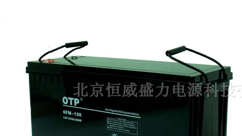 供应广州OTP蓄电池6FM-150