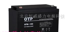 供应广州OTP蓄电池6FM-100