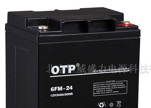 供应广州OTP蓄电池6FM-24
