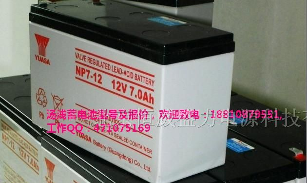 供应顺德汤浅蓄电池NP7-12
