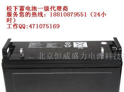 松下LC-P12100ST蓄电池