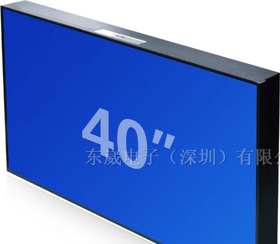 供应三星40寸液晶屏