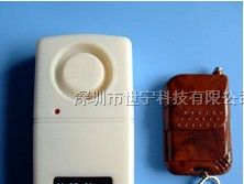供应电瓶车防盗报警器，厂家直销摩托车报警器