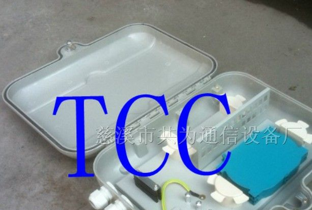 销售！8芯12芯24芯48芯光缆分线盒-箱