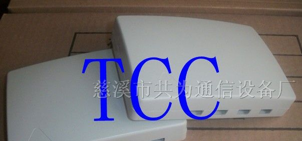 销售塑料光缆终端盒（4口终端盒-4口桌面盒）