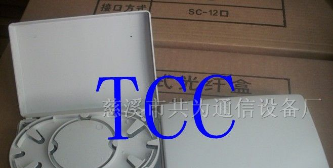 供应塑料4口光缆终端盒！SC型4口终端盒！SC桌面盒
