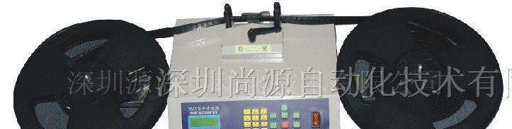 供应无误差型SMD点料机|高速SMD零件计数器|点数机