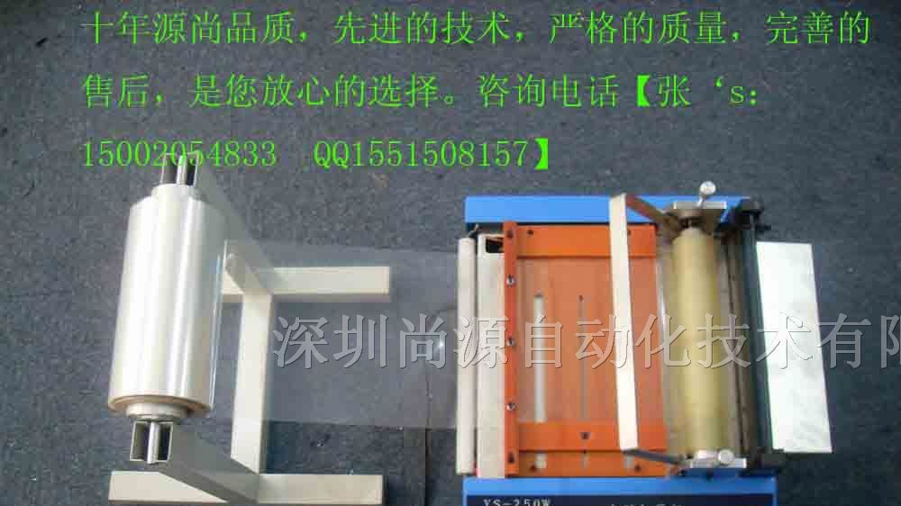 深圳聚酯薄膜裁切机厂家直销、PVC膜裁切机