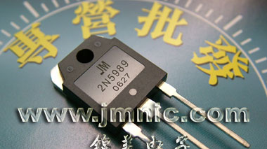 供应2N5989等大功率晶体管(图)