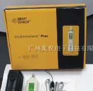 香港希玛便携式测振仪AR63C