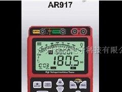 AR3127希玛绝缘电阻测试仪AR917兆欧表