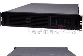 供应SUA1500ICH APCUPS不间断电源厂家