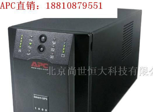 四川APC UPS电源/APC SURT2000UXICH/2000VA