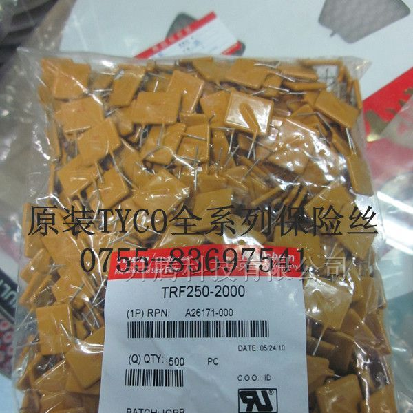 供应TYCO泰科保险丝TRF250-2000