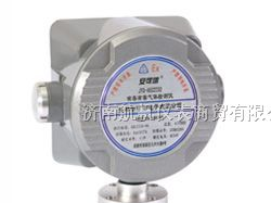 供应AEC2232a硫化氢气体探测器，硫化氢报警仪