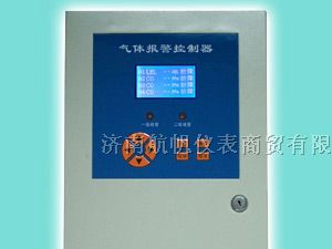 供应硫化氢报警控制器，硫化氢报警仪