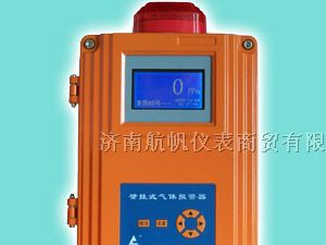 供应QB2000F单点壁挂式氨气报警器，氨气报警仪
