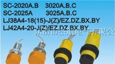 传感器、SM-3025AL、SM-3025BL、SM-3025B
