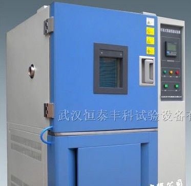 供应经济型高低温湿热试验箱