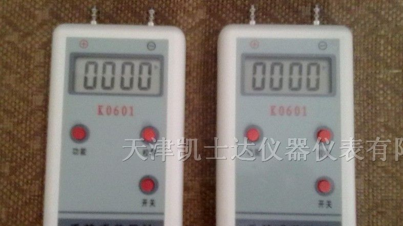 数显风压表/天津数显风压计/数字微差压计