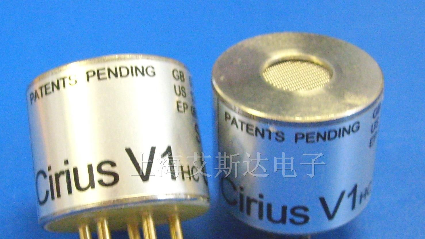 供应红外碳氢化合物传感器 Cirius V1