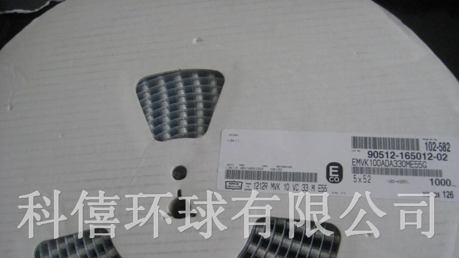 供应原装进口黑金刚(NCC)SMD贴片铝电解电容