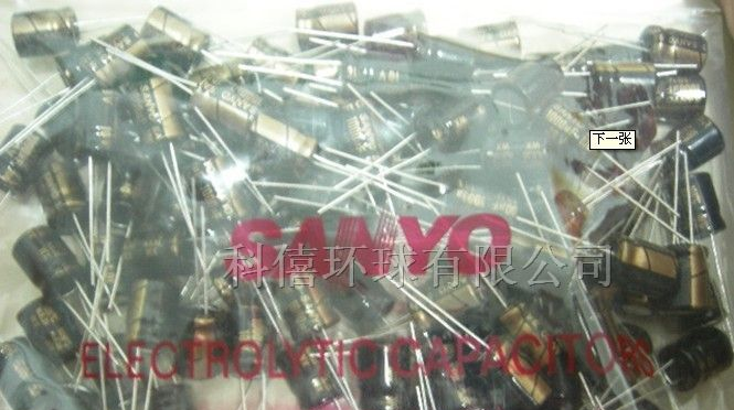 供应原装进口三洋(Sanyo)铝电解电容